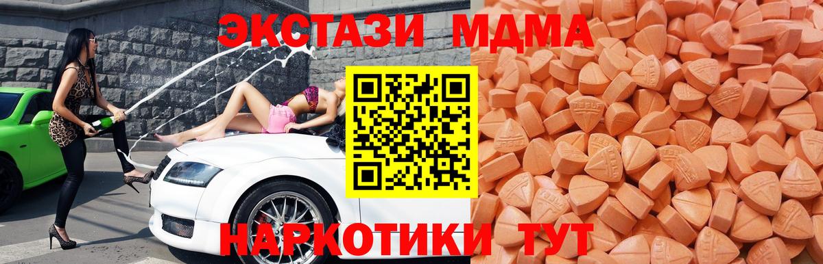 Экстази Punisher  Экстази  Туапсе  Вход с VPN 