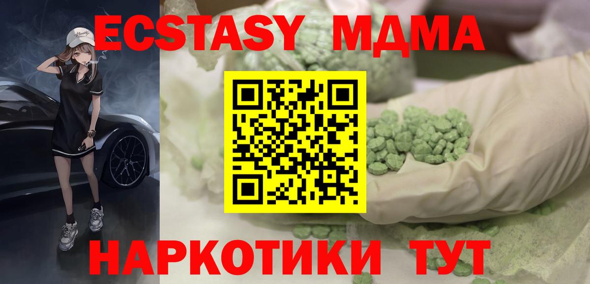 Гашиш Туапсе