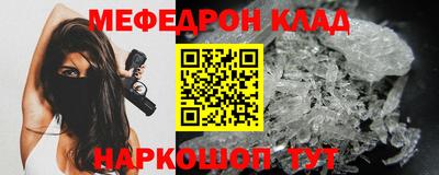 2c-b Можайск