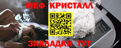 соль курить ск Моздок