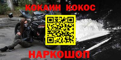 соль курить ск Моздок