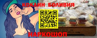 соль курить ск Моздок