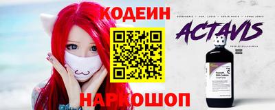 2c-b Можайск