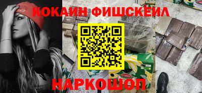 соль курить ск Моздок