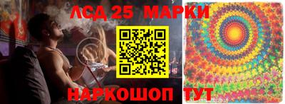 соль курить ск Моздок