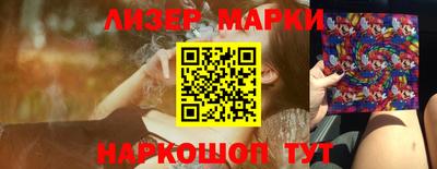 соль курить ск Моздок