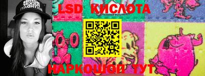 2c-b Можайск