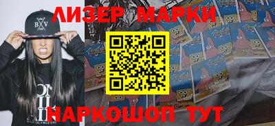соль курить ск Моздок