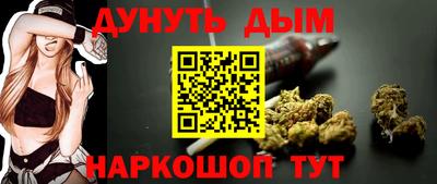 соль курить ск Моздок