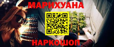 соль курить ск Моздок