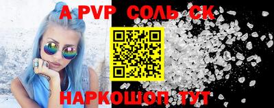 2c-b Можайск