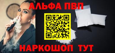 2c-b Можайск