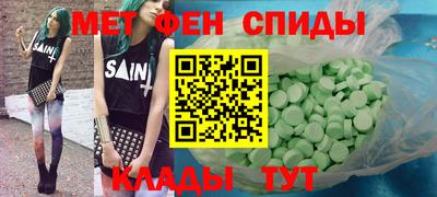 2c-b Можайск