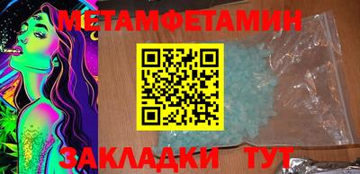 2c-b Можайск