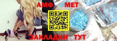 круглые Наро-Фоминск
