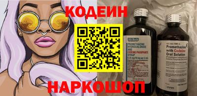 2c-b Можайск