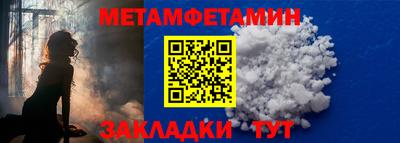 соль курить ск Моздок
