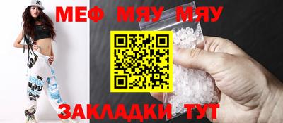 2c-b Можайск