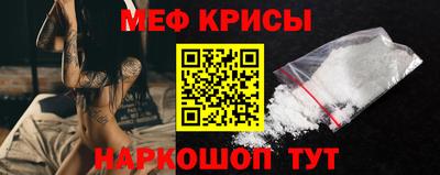 2c-b Можайск