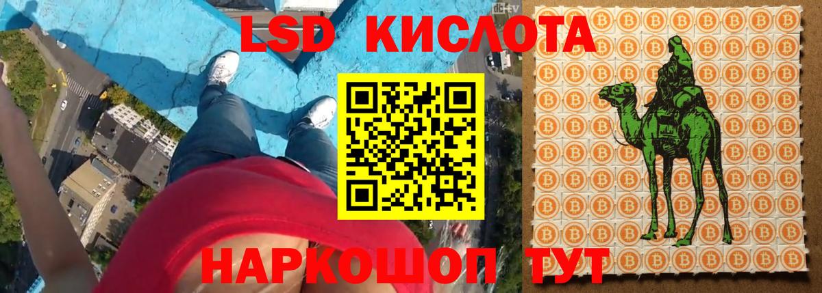 ЛСД экстази ecstasy Туапсе