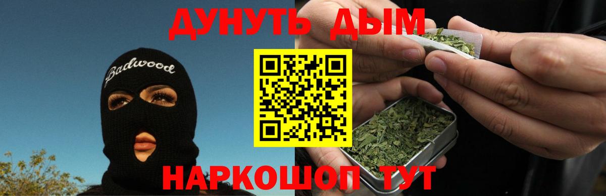 Марихуана семена  Вход с VPN  Туапсе  Бошки марихуана OG Kush 